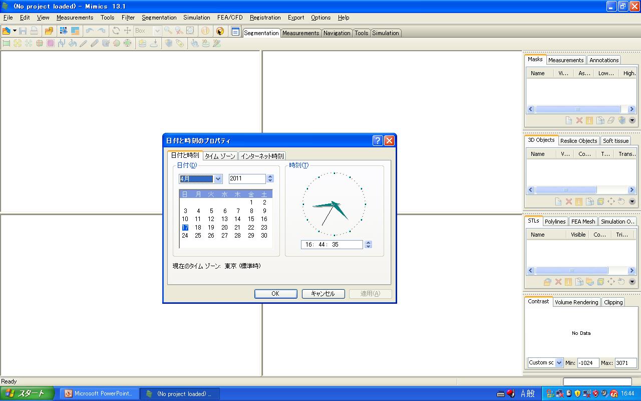 MIMICS,MagisRP,Simplant,Materialise,3-matics